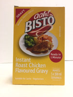 Bisto Roast Lamb Flavoured Instant Gravy 25gm