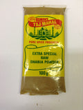 Osmans Spice 100gm