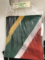 South African Flag - Cloth/Fabric: Size 60 cm x 40 cm